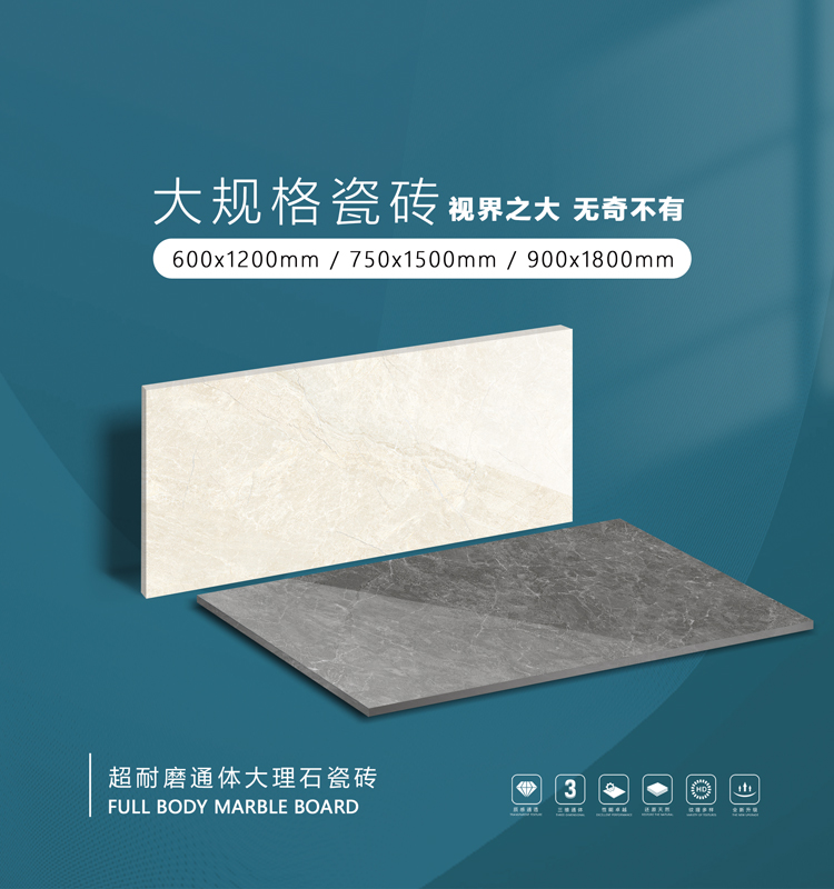 宝丽嘉陶瓷