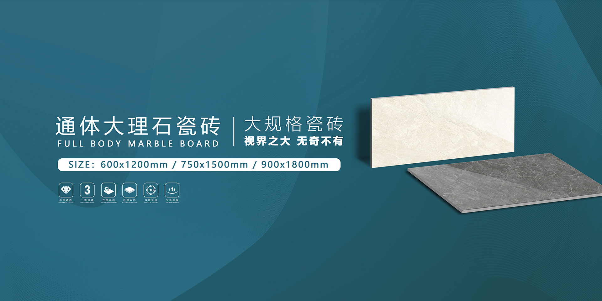 宝丽嘉陶瓷